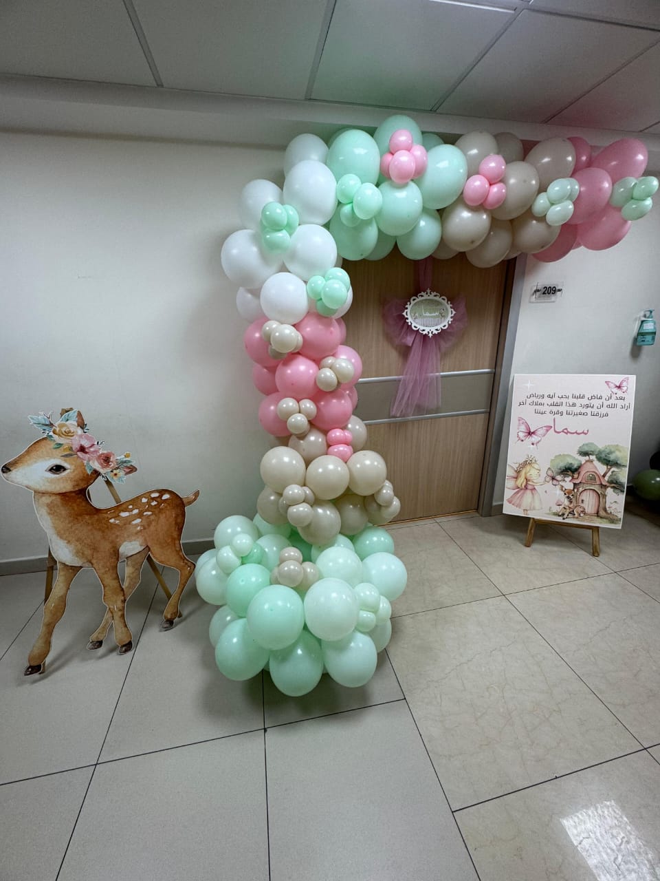 Baby Shower